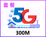 5G�����ں�
